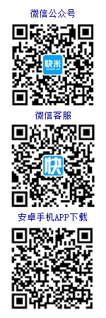沭陽人才網在線客服